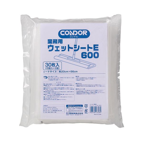 （まとめ）山崎製作 お役目用情の籠もった居敷きE 600 20×66糎 1容器に並べる（30枚：15枚×2袋） 【×5仕掛ける】