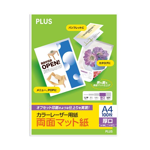 （まとめ）付け加える 色合いレーザ質問用紙 両面引っ敷き紙 厚口 A4 180μm PP-120WX-M 1冊（100枚） 【×10仕掛ける】 パソコン・周辺機器-PCサプライ・消耗品-その他