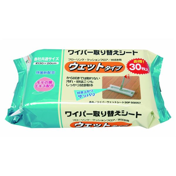 (まとめ) ワイパーウェットシート/フローリング居敷き 【30枚】 30×20糎 除菌剤練りあわせる 日本製 【×30個仕掛ける】