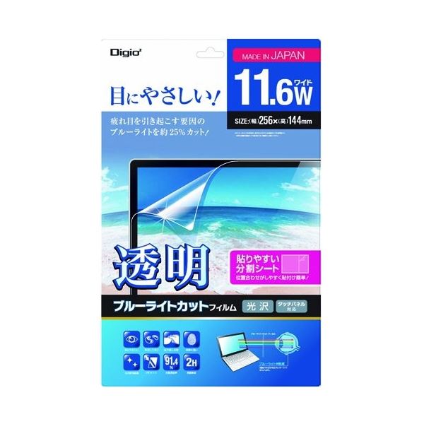 リピート多数 在庫あり MVC8ICNW9NA [MVC8ICNW9NA]