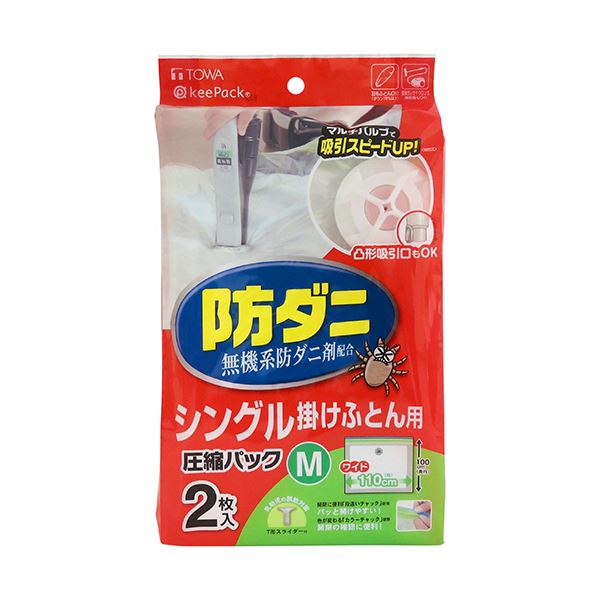 （まとめ）東和産業 防ダニ ふとん圧縮パック M 1パック（2枚） 【×3セット】 4,465円