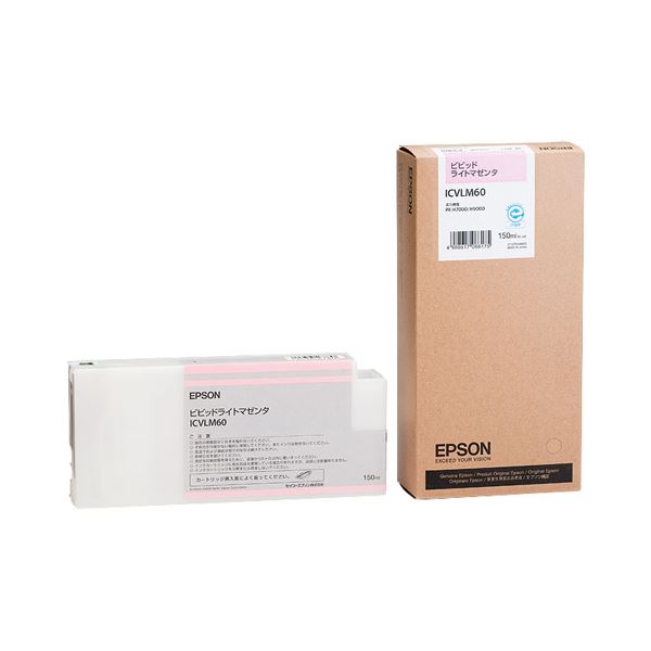 エプソン インキ薬莢 ビビッドライトマゼンタ 150ml ICVLM60 1個