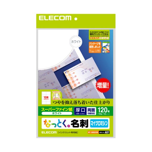 (まとめ) エレコム なっとく名刺スーパーファイン用紙 マイクロミシンタイプ A4 10面 ホワイト 厚口 名刺サイズ MT-HMN2WN1冊(12シート) 【×30セット】