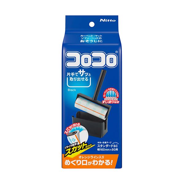 （まとめ）ニトムズ コロコロコンパクトスタンダード スカットカット 黒いこと C4606 1個【×10仕掛ける】