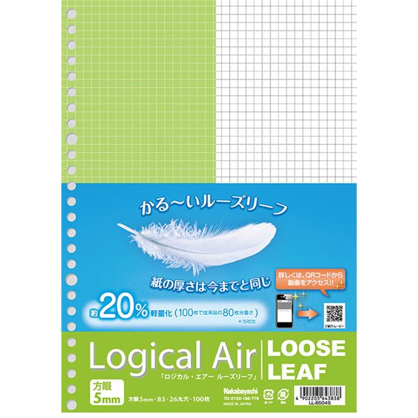 最大52％オフ！ 重ね小紋 千代紙 6色各10枚入 150×150mm P0108 10セット