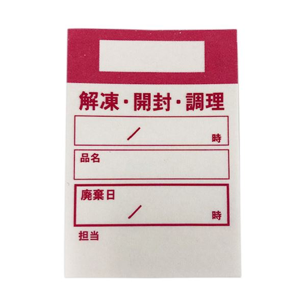 （まとめ）アオトプラス キッチンペッタ ウィークリー ローズ 1パック（1000枚：100枚&times;10冊） 【&times;5セット】｜日本茶と健康茶のお店いっぷく茶屋