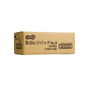 (まとめ) TANOSEE 乳白レジ袋 8号 ヨコ155×タテ330×マチ幅95mm 1セット(2000枚：100枚×20パック) 【×3セット】 9,230円