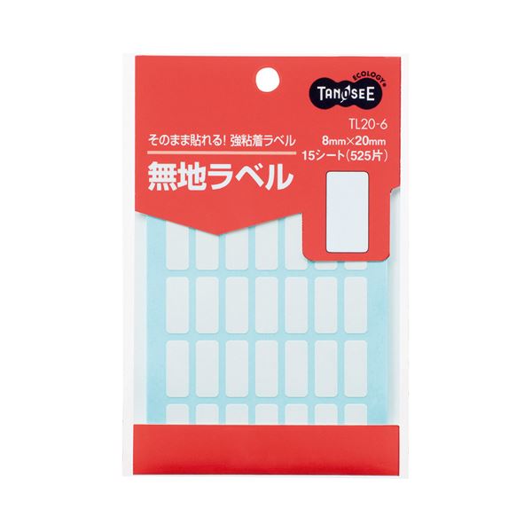 (まとめ) TANOSEE 無地下げ札 8×20粍 1容器に並べる（525片：35片×15居敷き）  【×100仕掛ける】