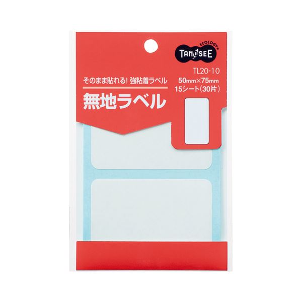 (まとめ) TANOSEE 無地下げ札 50×75粍 1容器に並べる（30片：2片×15居敷き）  【×100仕掛ける】
