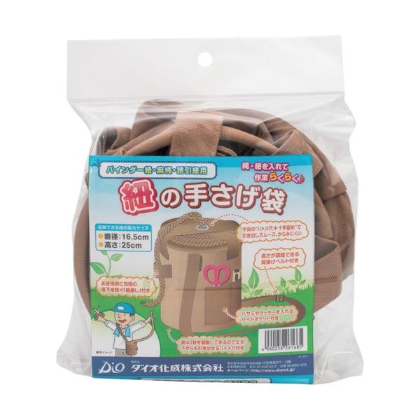 (まとめ) ダイオ化成 紐の手さげ袋 261685 1個 【×5セット】
