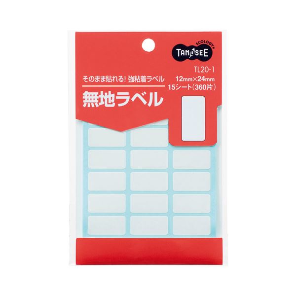 (まとめ) TANOSEE 無地下げ札 12×24粍 1容器に並べる（360片：24片×15居敷き）  【×100仕掛ける】