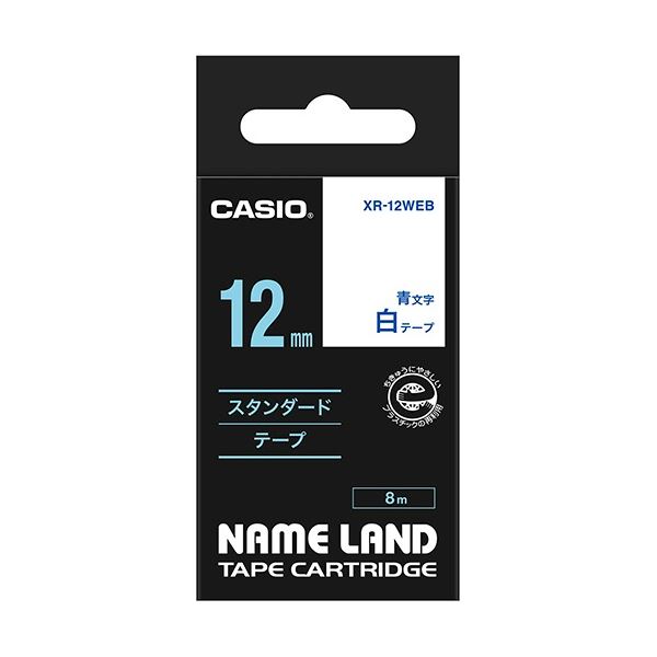 (まとめ) カシオ CASIO 名まえ地べた NAME LAND 標準尺度磁気テープ 12mm×8m 白／青文字記号 XR-12WEB 1個  【×10仕掛ける】