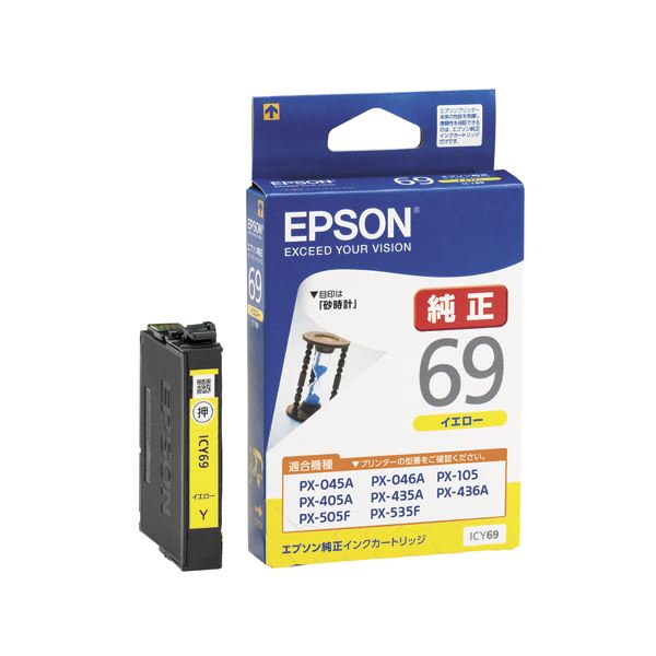 (まとめ) エプソン EPSON インキ薬莢 黄色 ICY69 1個  【×10仕掛ける】