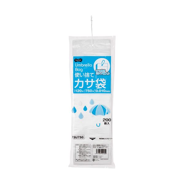 （まとめ）TANOSEE かさ袋（経済システム）1容器に並べる（200枚） 【×50仕掛ける】