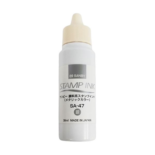 新作ウエア まとめ サンビー 顔料系スタンプ台 補充インク 30ml 銀 SA-47 1個 送料込 www.transtorres.net