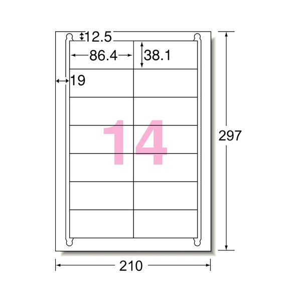 まとめ) エーワン ラベルシール(プリンター兼用) マット紙・ホワイト A4判 10面 86.4×50.8mm 四辺余白付 31532 1冊(100 シート) 〔×5セット〕 0P9PjXgMHK, プリンター用紙、コピー用紙 - centralcampo.com.br