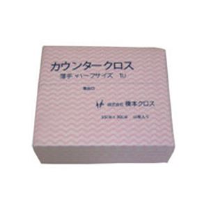 橋本クロスカウンタークロス（二分の一）薄っぺら サクラ色 1UP 1箱（1200枚）