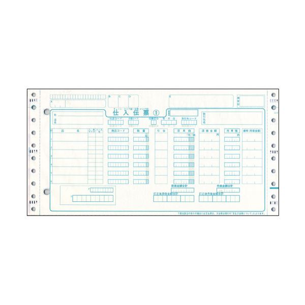 トッパンフォームズチェーンストア統一伝票 仕入 タイプ用(伝票No.無) 5P・連帳 10&times;5インチ C-BP25N1箱(1000組)｜日本茶と健康茶のお店いっぷく茶屋