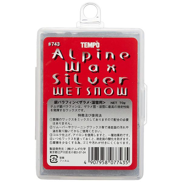益荒男 スキーの板蝋涙 アルペン しろがね色 湿雪全能 70g×12個