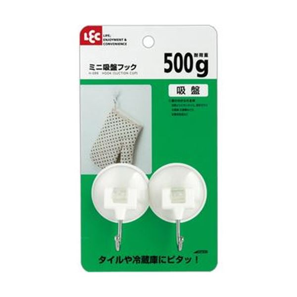 （まとめ）レック ミニ吸盤引っ掛かり 耐荷重500gH-099 1風呂敷き包み（2個）【×50仕掛ける】