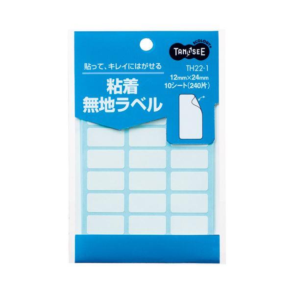 (まとめ) TANOSEE 貼ってはがせる無地下げ札 12×24粍 1容器に並べる（240片：24片×10居敷き）  【×100仕掛ける】