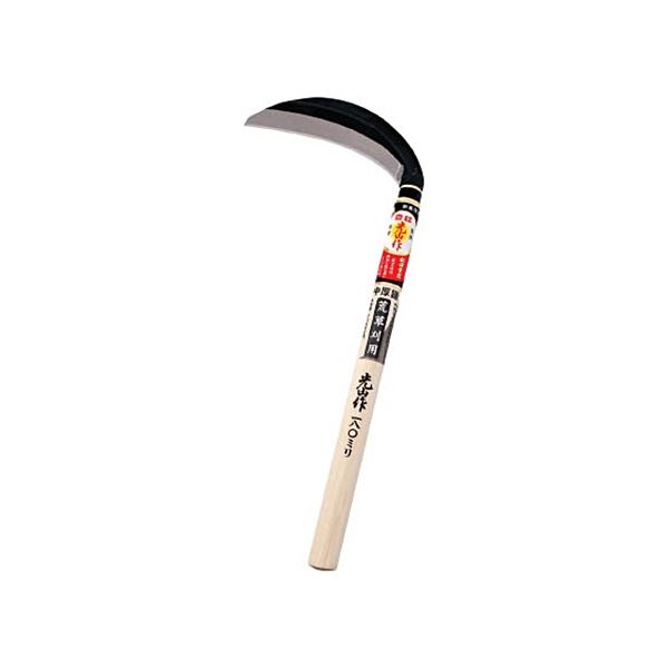 (まとめ) 豊稔企販 片刃中厚鎌(豊稔中厚鎌) 刃長180粍 HT-0420 1挺 【×3仕掛ける】