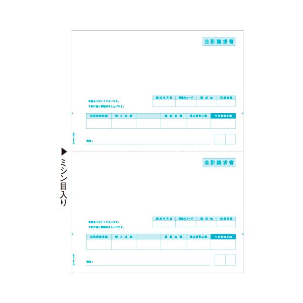 (まとめ）ヒサゴ 足し加えるお願いごと書 A4タテ 2面GB1122 1箱(500枚)【×3仕掛ける】 文房具・事務用品-日用品雑貨・文房具・手芸