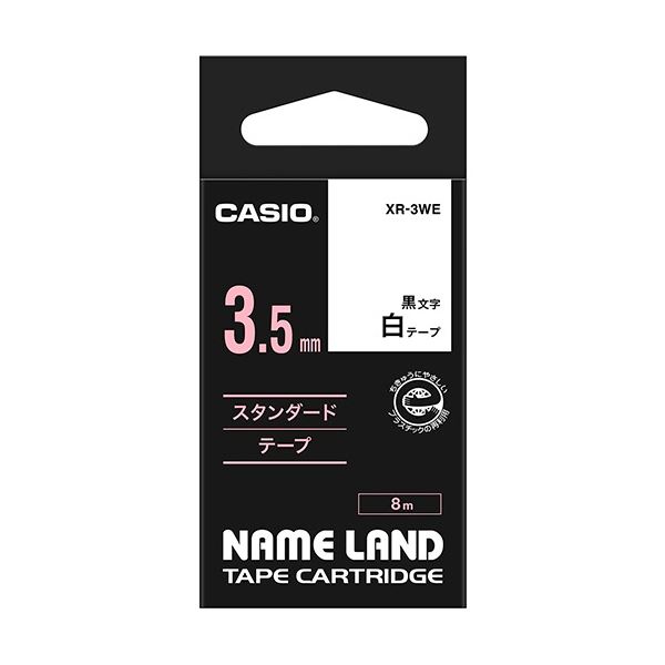 (まとめ) カシオ CASIO 名まえ地べた NAME LAND 判定基準磁気テープ 3.5mm×8m 白／黒文字 XR-3WE 1個  【×10仕掛ける】 パソコン・周辺機器-ラベルライター用テープ・リフィル-オフィス機器用アクセサリー・部品