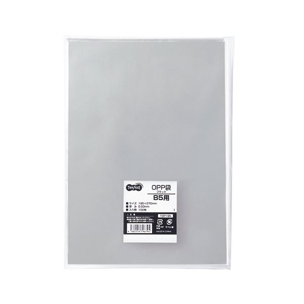(まとめ) TANOSEE OPP袋 フラット B5用 195×270mm 1セット（1000枚：100枚×10パック） 【×5セット】