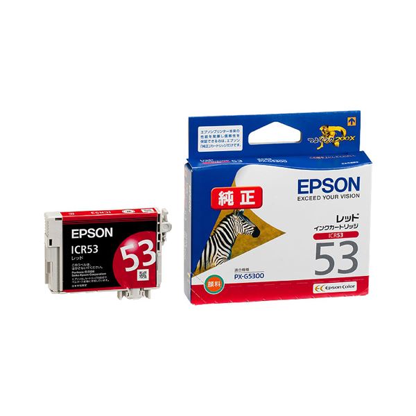 (まとめ) エプソン EPSON インクカートリッジ レッド ICR53 1個 【×10セット】