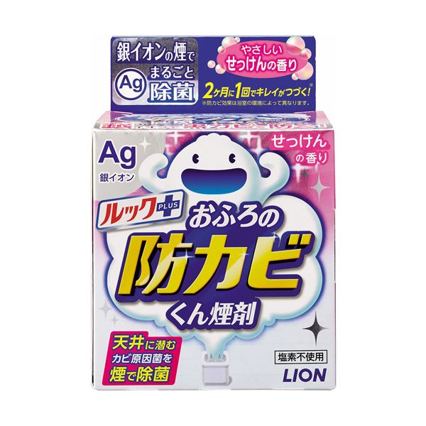 （まとめ）百獣の王 ルックつけ加えるおふろの防菌類くん煙剤 せっけんの芳ばしさ 1個 【×10仕かける】 日用消耗品-洗剤・柔軟剤・クリーナー-カビ取り剤