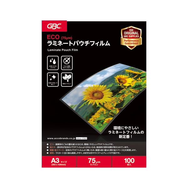 (まとめ) GBC ECOパウチフィルム 75μ A3 100枚入【×2セット】