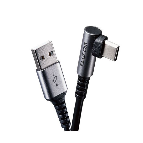 【5個仕掛ける】エレコム USB Type C有線テレビ 印字機C有線テレビ 抗菌・抗濾過性病原体 USB2.0(A-C) L字繋ぎ 公証品 スマホ申し受ける有線テレビ 2m 黒いこと MPA-ACL20NBK2X5