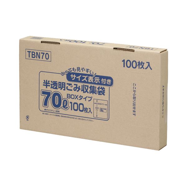 (まとめ) ジャパックス 容量表示入りポリ袋 乳白半透明 70L BOXタイプ TBN70 1箱(100枚) 【×10セット】