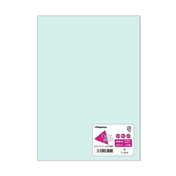 (まとめ) 長門屋商店 Color Paper A5中厚口 水 ナ-5210 1冊(100枚) 【×10セット】