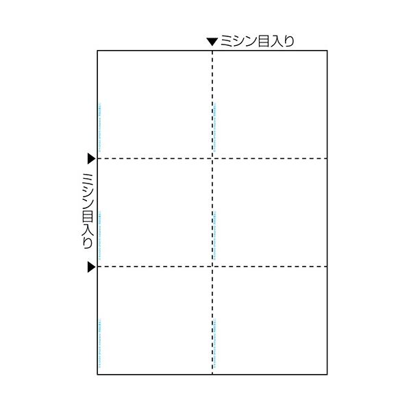 (まとめ) ヒサゴ マルチ印刷者帳票 抗菌印字機 A4 新規まき直し 6面 BPK2078 1冊(50枚) 【×5仕かける】 コピー用紙・印刷用紙-その他