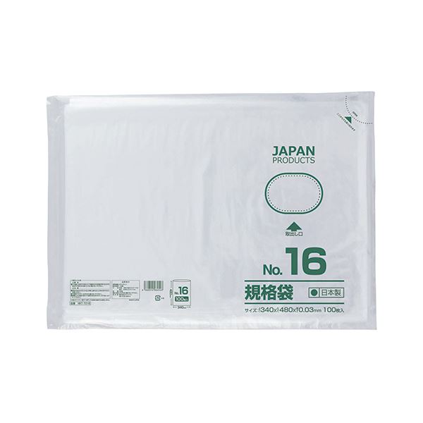 まとめ） クラフトマン 規格袋 4号ヨコ90×タテ170×厚み0.03mm HKT-T004 1セット（1000枚：200枚×5パック） 〔×5セット〕  hrb6Z8lPY1, DIY、工具 - centralcampo.com.br