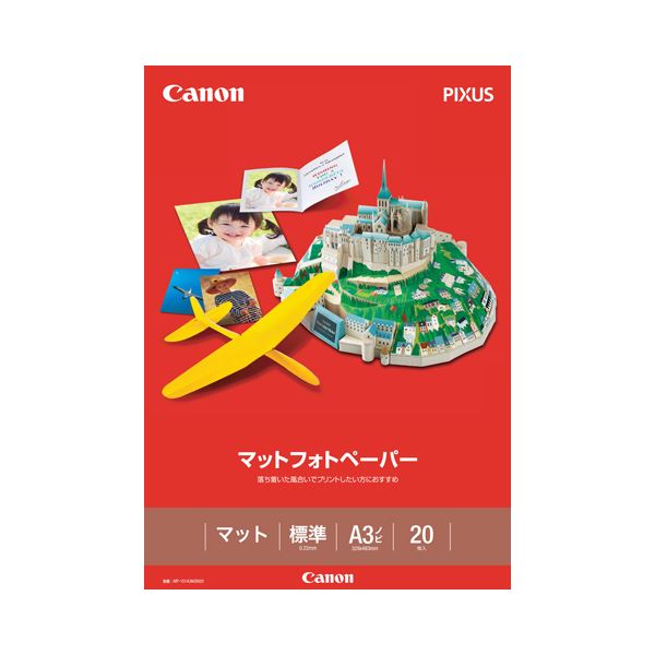 (まとめ) キヤノン マットフォトペーパー御膳上等紙印字機 MP-101A3NOBI A3ノビ 7981A015 1冊(20枚)  【×5仕かける】 その他-PCサプライ・消耗品-パソコン・周辺機器