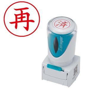 (まとめ) シヤチハタ Xスタンパー ビジネス用 キャップレス E型 (再) タテ 赤 X2-E-125V2 1個 【×5セット】