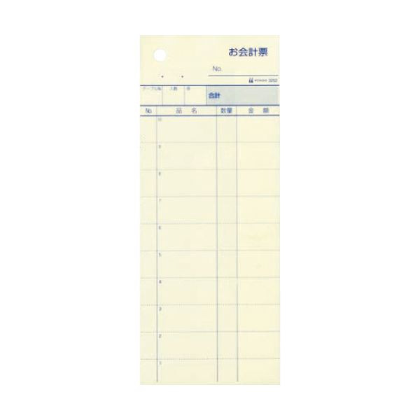 (まとめ) ヒサゴ お会計検査官票 70×175粍 2枚書きうつす ミシン目10本入 1200組 お役目用容器に並べる 3252E 1箱（1200組）  【×5仕掛ける】