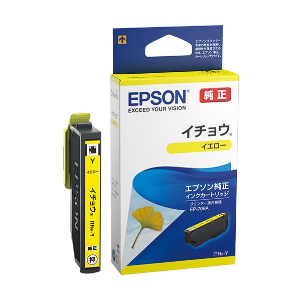 (まとめ) エプソン インキ薬莢 鴨脚樹黄色 ITH-Y 1個  【×10仕掛ける】