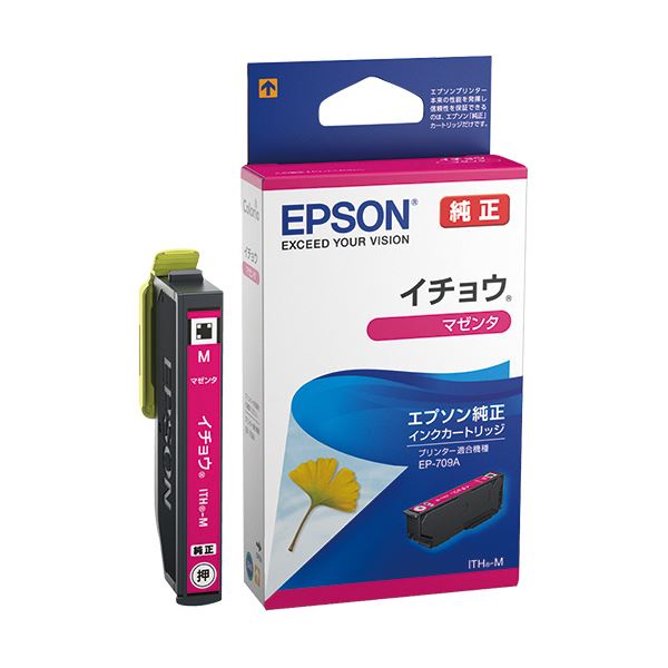 (まとめ) エプソン インキ薬莢 イチョウマゼンタ ITH-M 1個  【×10仕掛ける】