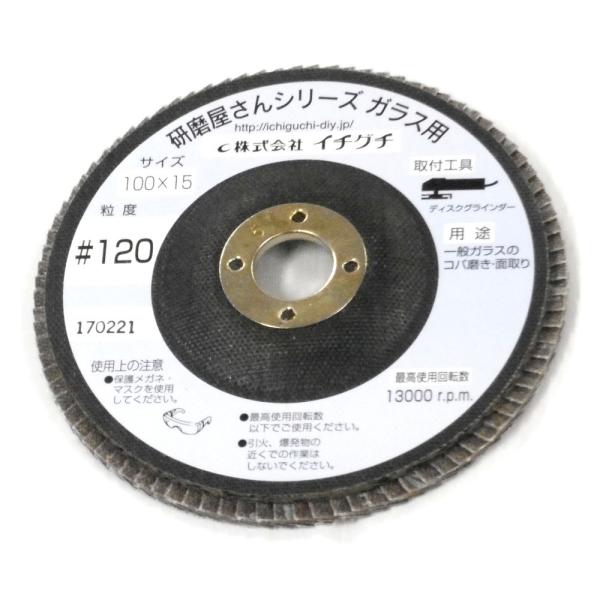 楽天市場】（まとめ）インパクトホールソー 【φ16mm×2セット