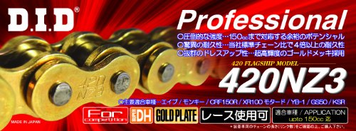 420NZ3 SDH-120RB (クリップ式) G＆G 　送料込み！