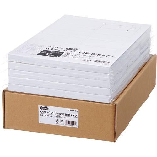 4272397 TANOSEE A4タックシール 業務用パック 12面標準タイプ 42.3&times;83.8mm 　送料込み！｜日本茶と健康茶のお店いっぷく茶屋
