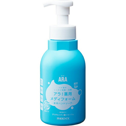 【新品・未使用・シュリンク付】アシュケア 薬用メディソープ 700ml×1本 Amazon | アシュケア 薬用 メディソープ 700ml | アシュケア
