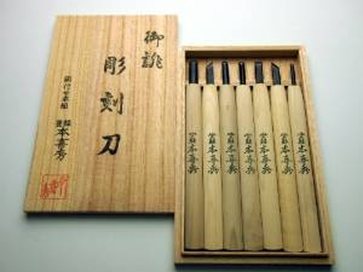目黒彫刻刀製作所 彫刻刀 鋼付 桐箱入 7本組 　送料込み！ 8,425円