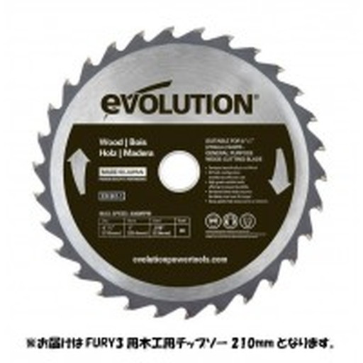 EVO木工専用チップソー 210mmWD 　送料込み！ 5,680円