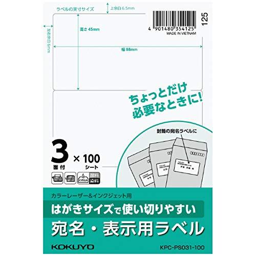 楽天市場】(まとめ) ニチバン マイタック カラーラベル 円型 直径16mm