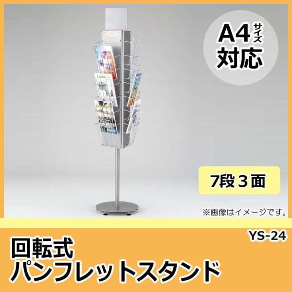 新素材新作 マツヨシキャスター付スクリーン(3連ピンク 松吉医療総合 ...